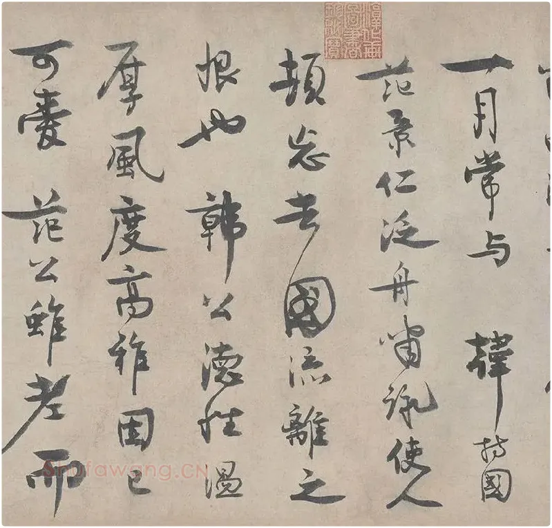 王诜行草书自书诗帖卷·行书颍昌湖上诗词卷_12