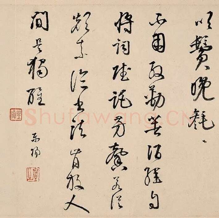 苏轼行书《〈洞庭春色〉〈中山松醪〉二赋卷》全卷图_04