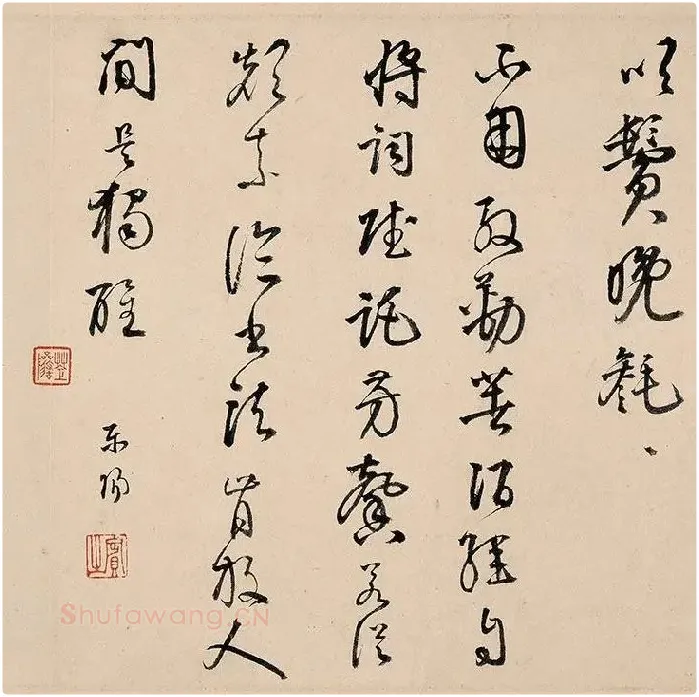 苏轼行书《〈洞庭春色〉〈中山松醪〉二赋卷》全卷图_04