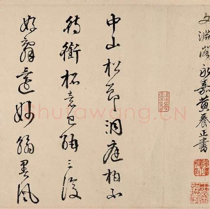 苏轼行书《〈洞庭春色〉〈中山松醪〉二赋卷》全卷图_05