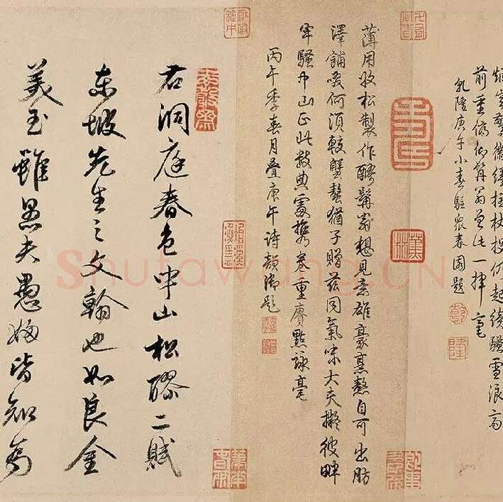苏轼行书《〈洞庭春色〉〈中山松醪〉二赋卷》全卷图_08