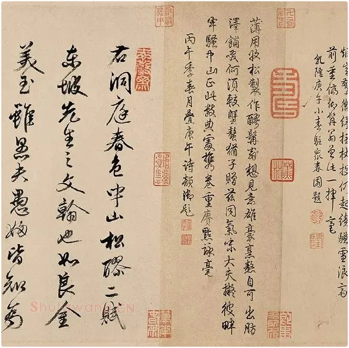 苏轼行书《〈洞庭春色〉〈中山松醪〉二赋卷》全卷图_08