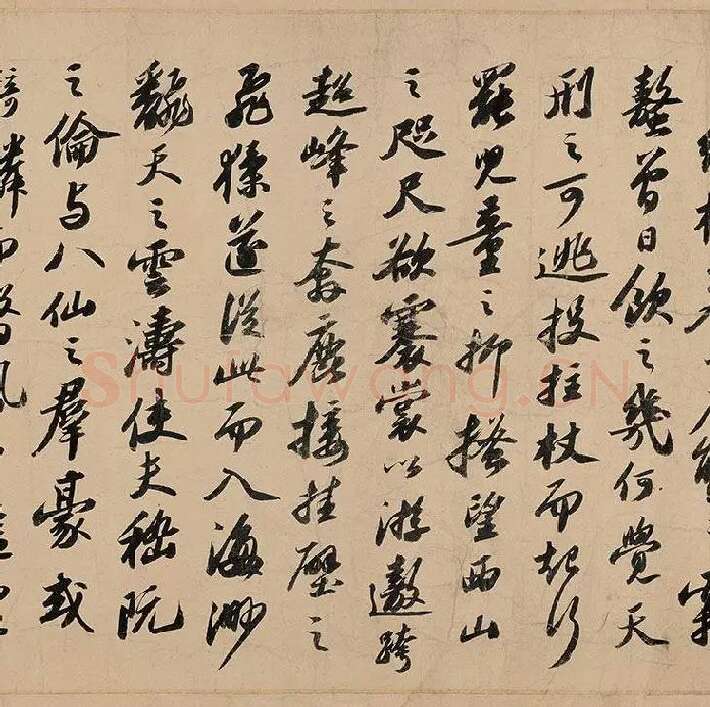 苏轼行书《〈洞庭春色〉〈中山松醪〉二赋卷》全卷图_12