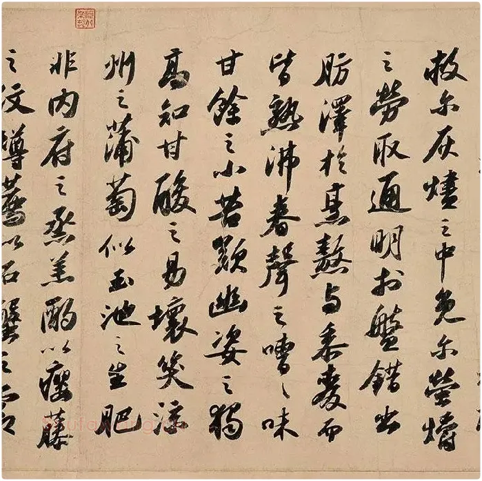苏轼行书《〈洞庭春色〉〈中山松醪〉二赋卷》全卷图_13
