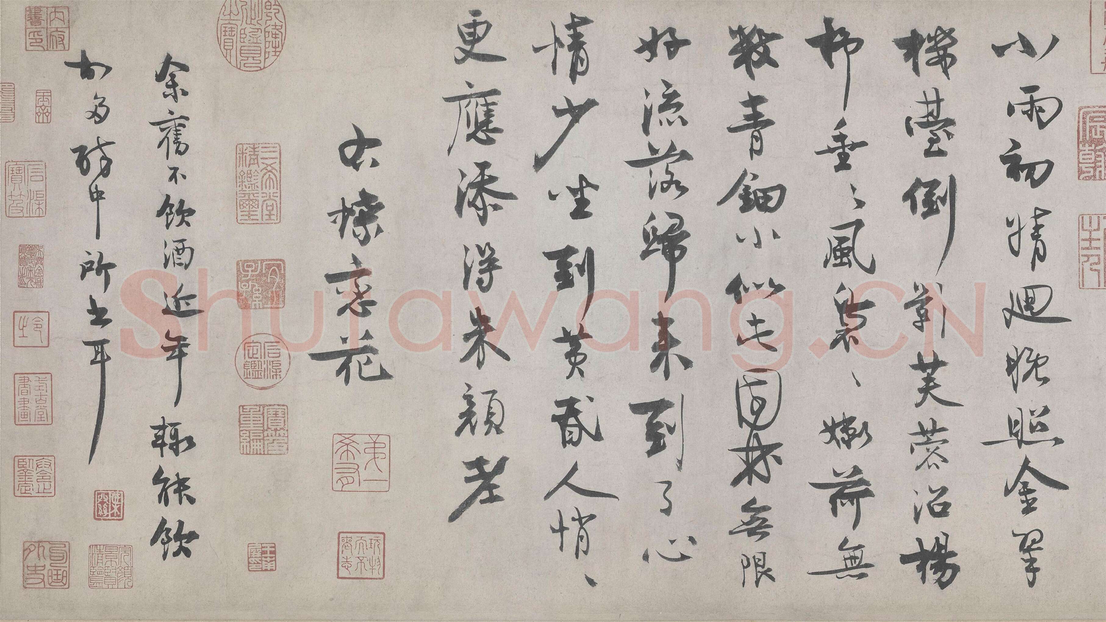 王诜行草书《自书诗帖卷》又名《行书颍昌湖上诗词卷》高清大图