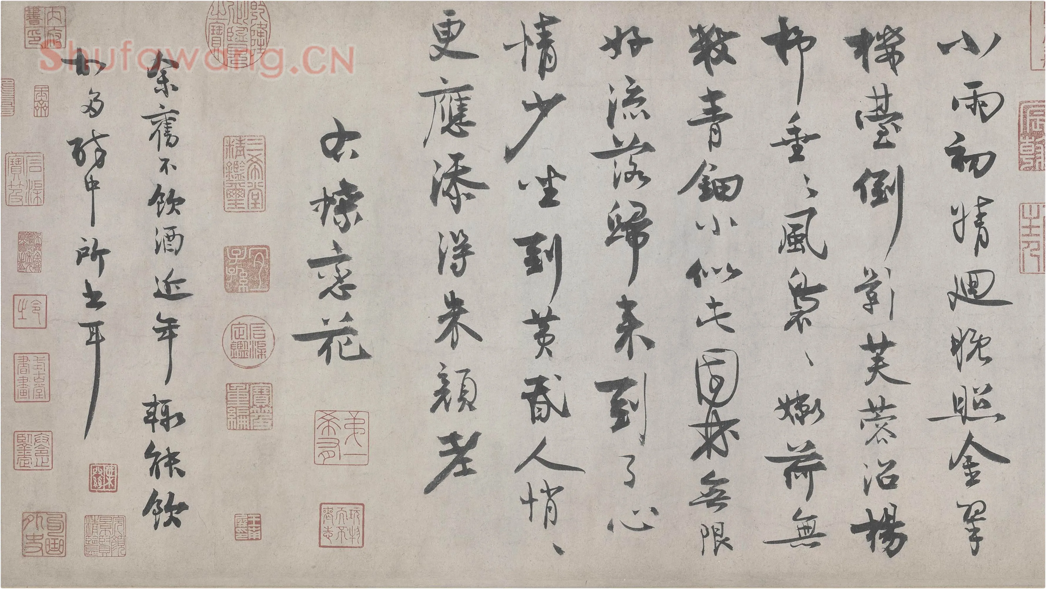 王诜行草书《自书诗帖卷》又名《行书颍昌湖上诗词卷》高清大图
