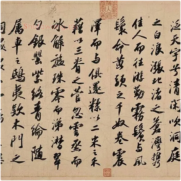 苏轼行书《〈洞庭春色〉〈中山松醪〉二赋卷》全卷图_17