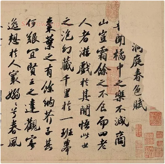 苏轼行书《〈洞庭春色〉〈中山松醪〉二赋卷》全卷图_18