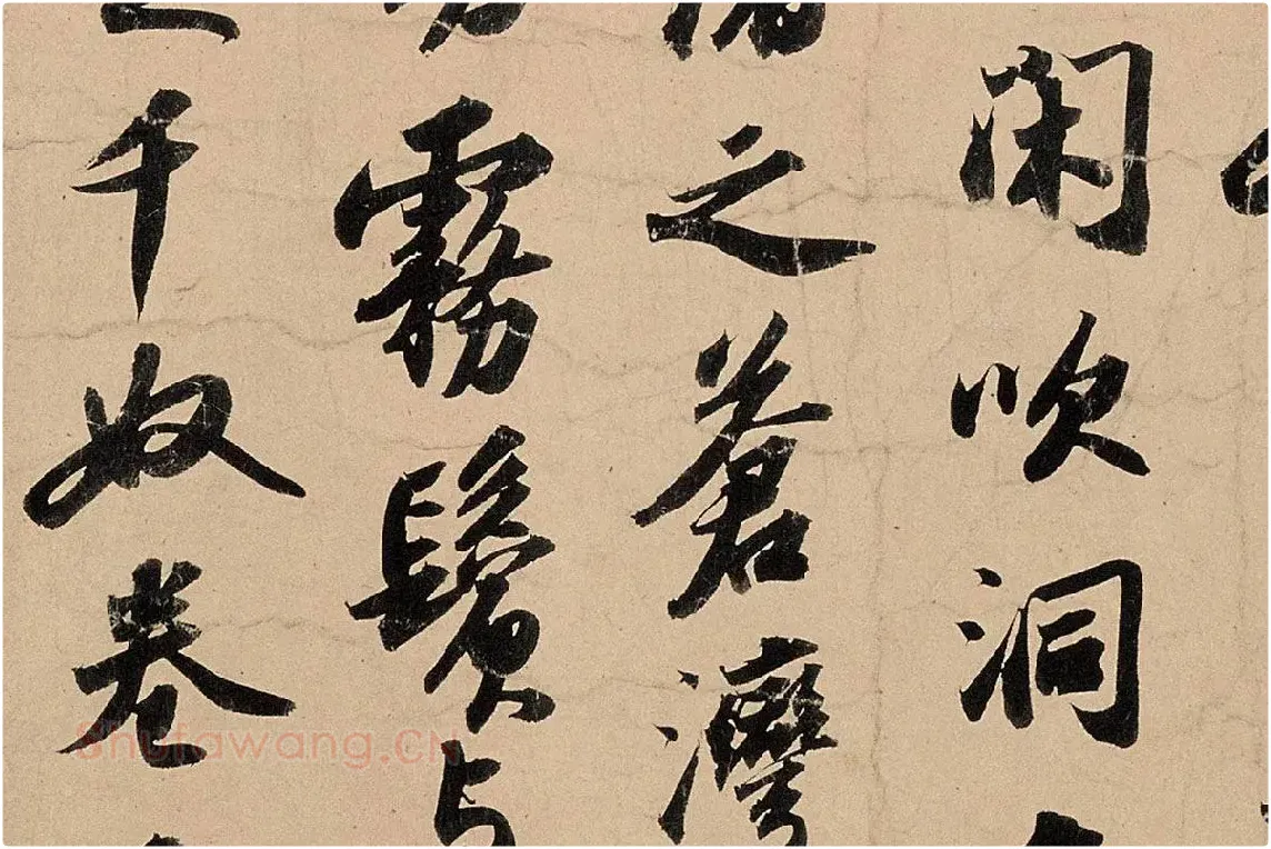 苏轼行书《〈洞庭春色〉〈中山松醪〉二赋卷》高清大图局部细节 (2)