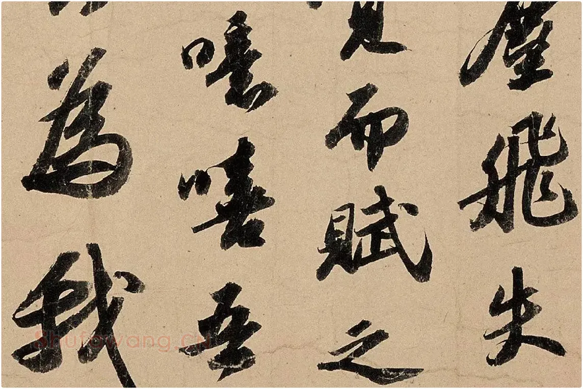 苏轼行书《〈洞庭春色〉〈中山松醪〉二赋卷》高清大图局部细节 (4)