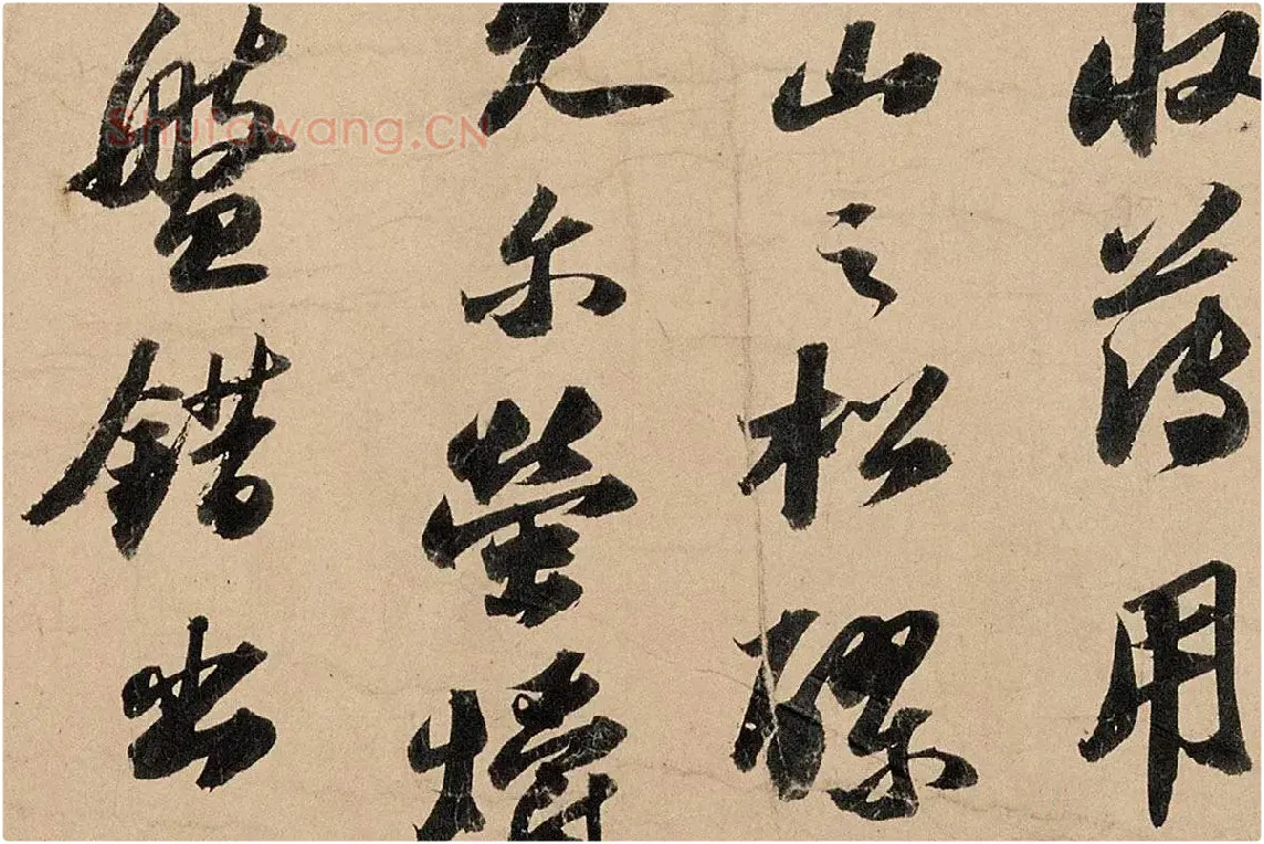 苏轼行书《〈洞庭春色〉〈中山松醪〉二赋卷》高清大图局部细节 (5)