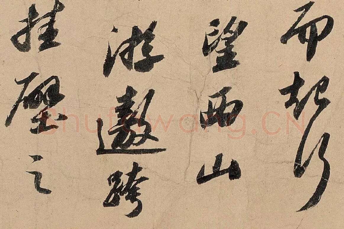 苏轼行书《〈洞庭春色〉〈中山松醪〉二赋卷》高清大图局部细节 (7)