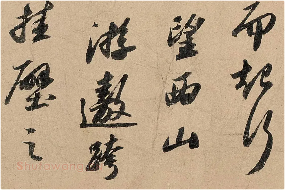 苏轼行书《〈洞庭春色〉〈中山松醪〉二赋卷》高清大图局部细节 (7)