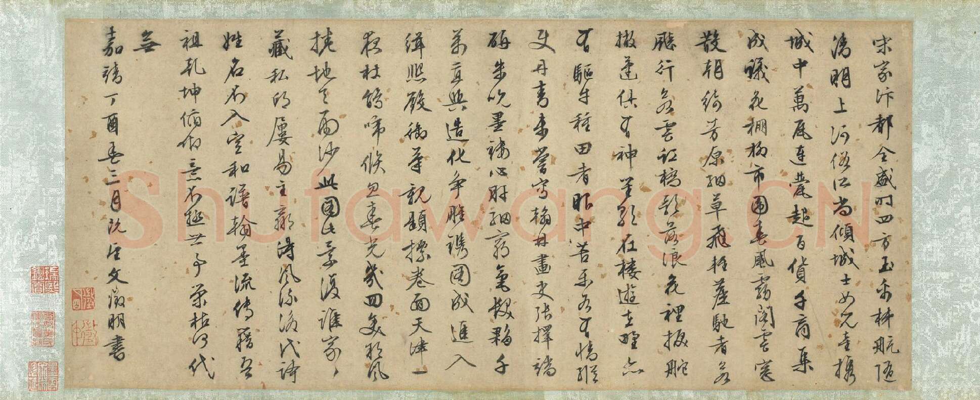 文征明行草书法《题跋仇英摹清明上河图》高清图片
