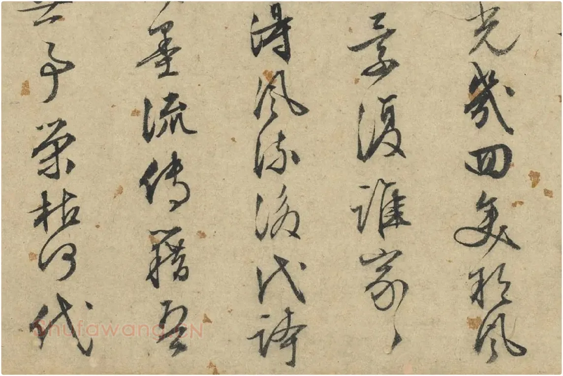文征明行草书法《题跋仇英摹清明上河图》局部 (4)