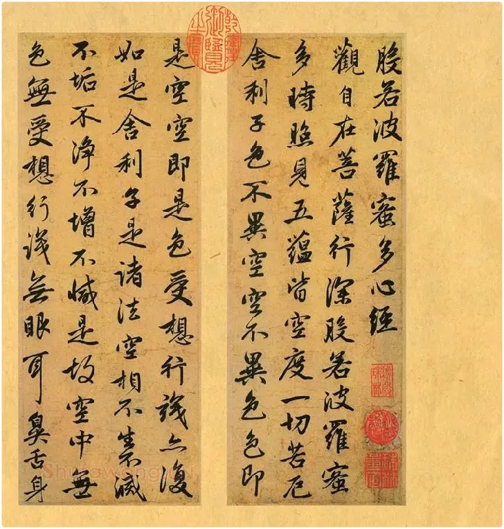 赵孟頫《行书心经册》_06