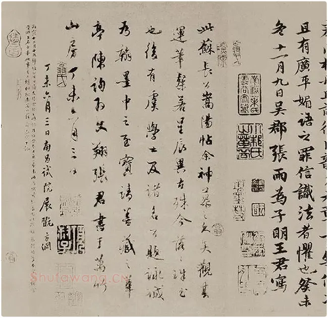 苏轼《天际乌云帖》又名《嵩阳帖》全卷_02