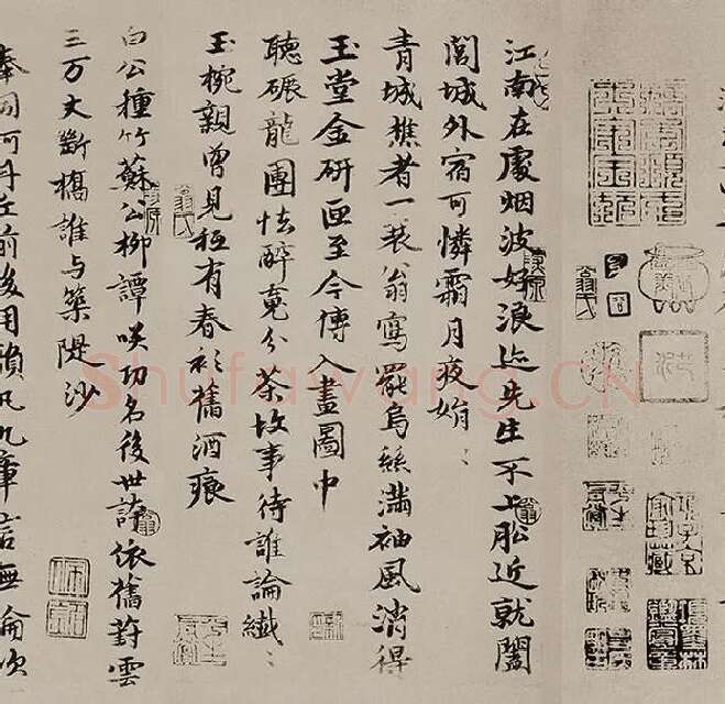 苏轼《天际乌云帖》又名《嵩阳帖》全卷_03