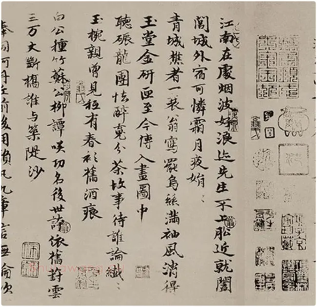 苏轼《天际乌云帖》又名《嵩阳帖》全卷_03