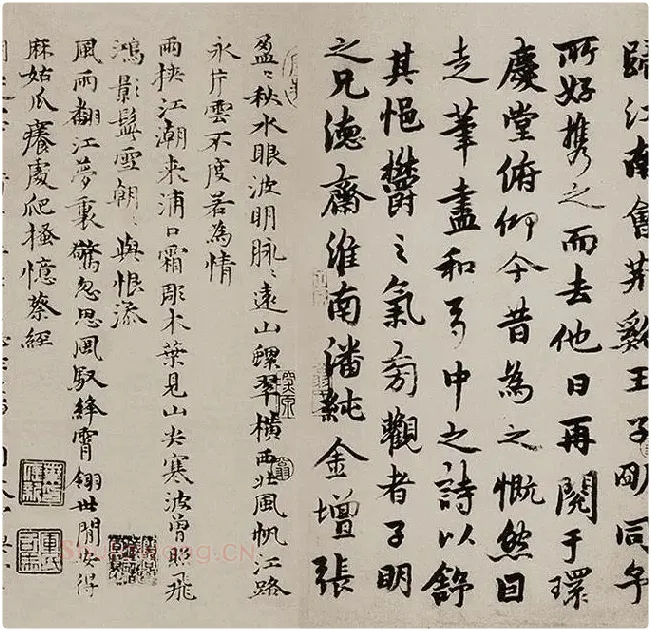 苏轼《天际乌云帖》又名《嵩阳帖》全卷_06