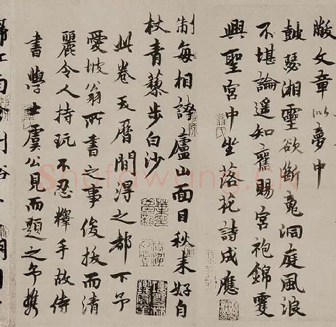 苏轼《天际乌云帖》又名《嵩阳帖》全卷_07
