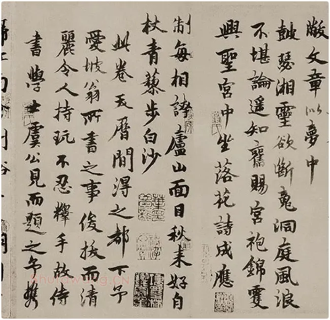 苏轼《天际乌云帖》又名《嵩阳帖》全卷_07