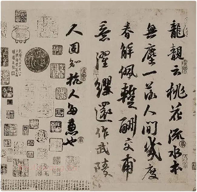 苏轼《天际乌云帖》又名《嵩阳帖》全卷_12