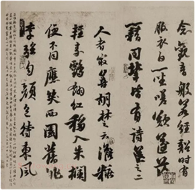 苏轼《天际乌云帖》又名《嵩阳帖》全卷_13
