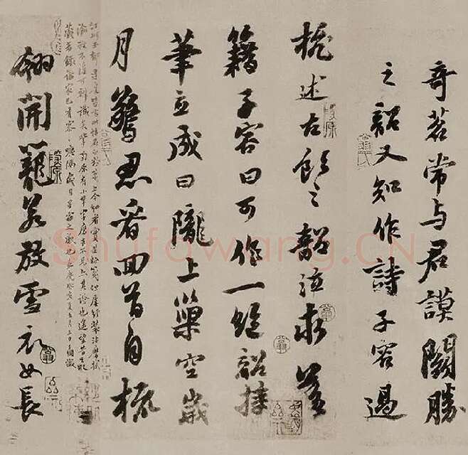 苏轼《天际乌云帖》又名《嵩阳帖》全卷_14