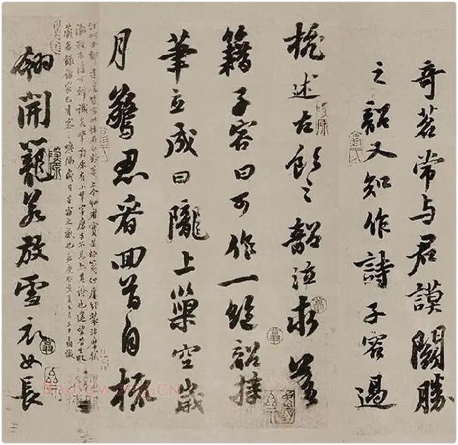 苏轼《天际乌云帖》又名《嵩阳帖》全卷_14