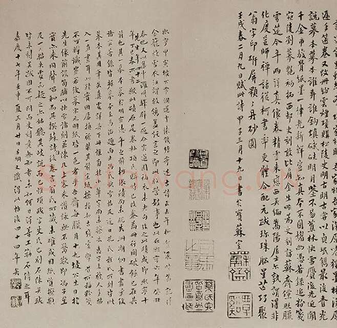 苏轼《天际乌云帖》又名《嵩阳帖》全卷_18