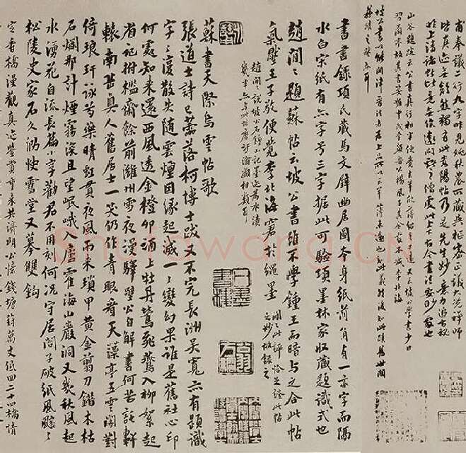 苏轼《天际乌云帖》又名《嵩阳帖》全卷_20