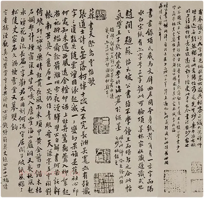 苏轼《天际乌云帖》又名《嵩阳帖》全卷_20