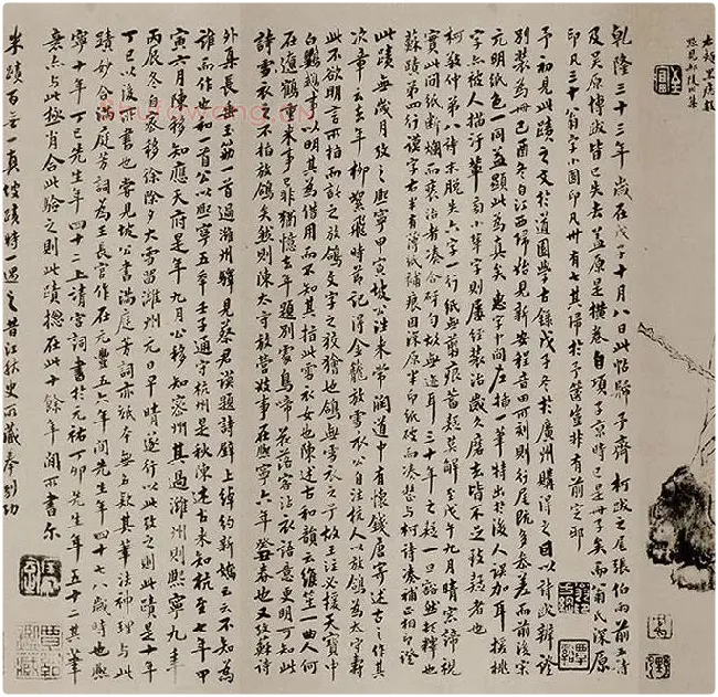 苏轼《天际乌云帖》又名《嵩阳帖》全卷_21