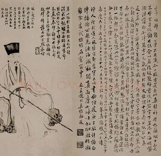 苏轼《天际乌云帖》又名《嵩阳帖》全卷_22