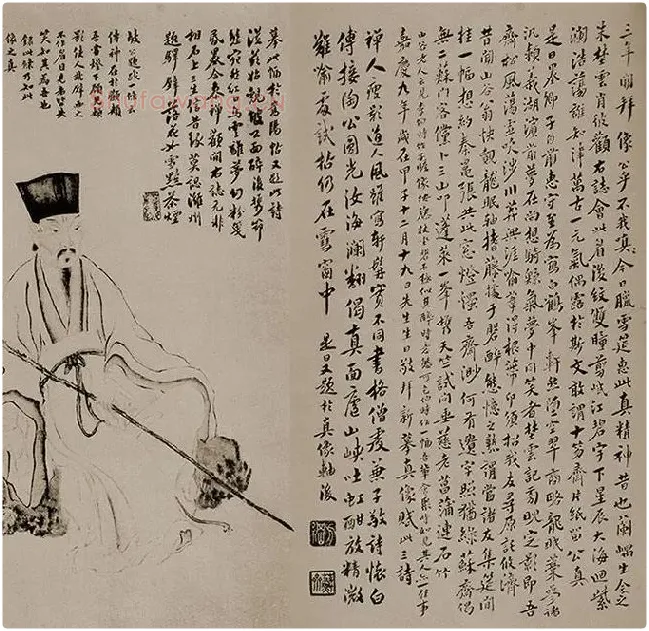 苏轼《天际乌云帖》又名《嵩阳帖》全卷_22