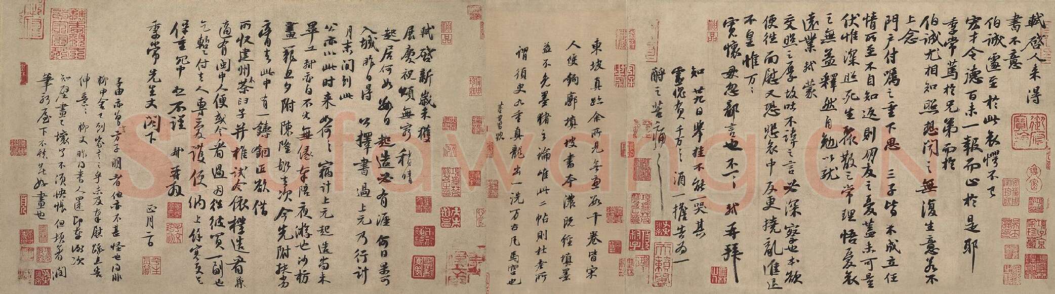 苏轼行书高清大图《新岁展庆帖、人来得书帖》合帖卷