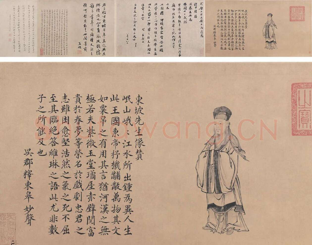 苏轼治平帖高清大图_01