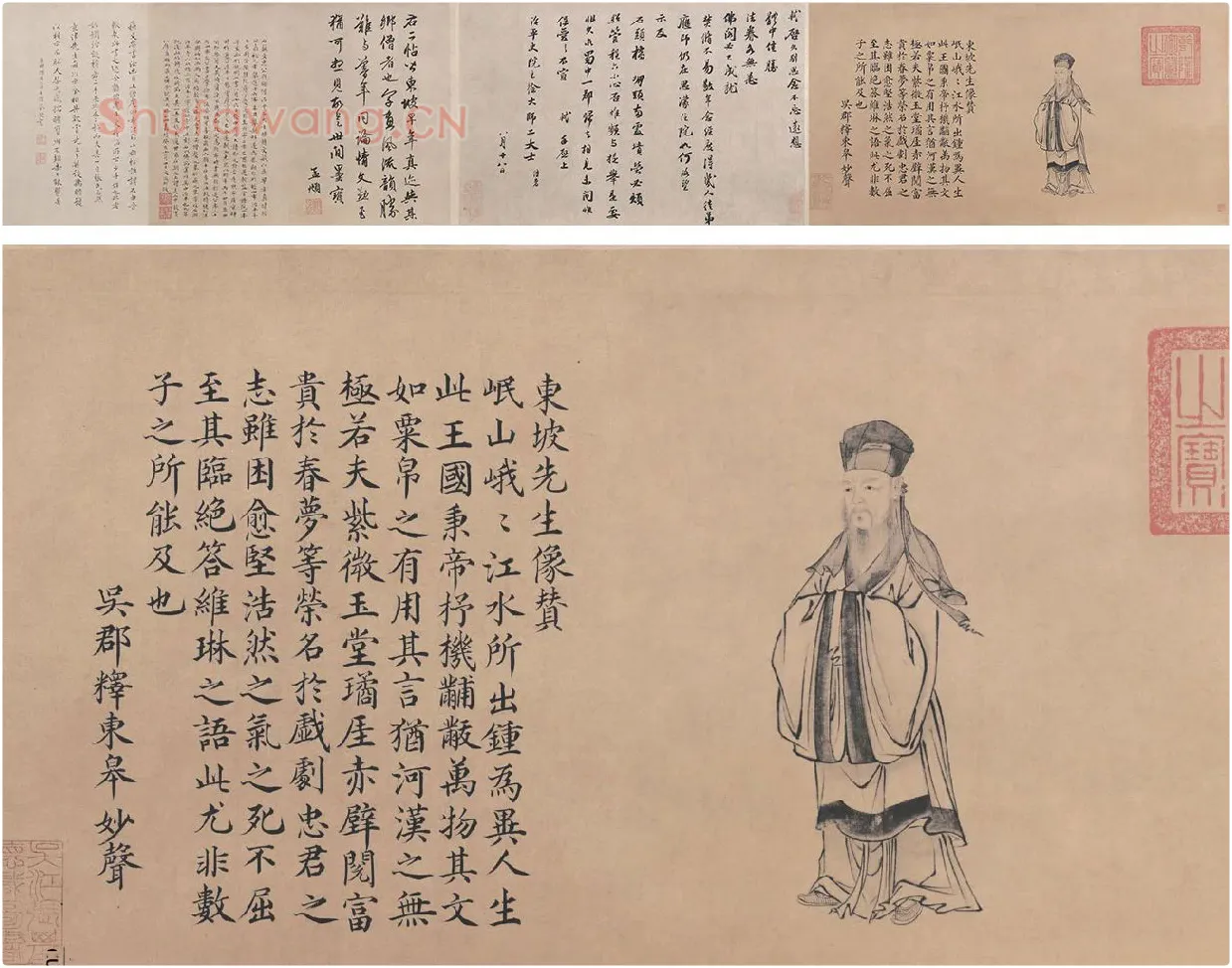 苏轼治平帖高清大图_01