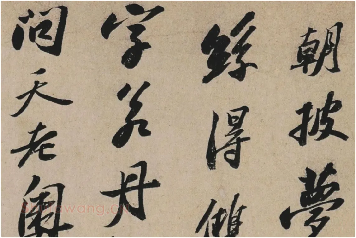 苏轼行书《李白仙诗卷》高清大图局部细节 (1)