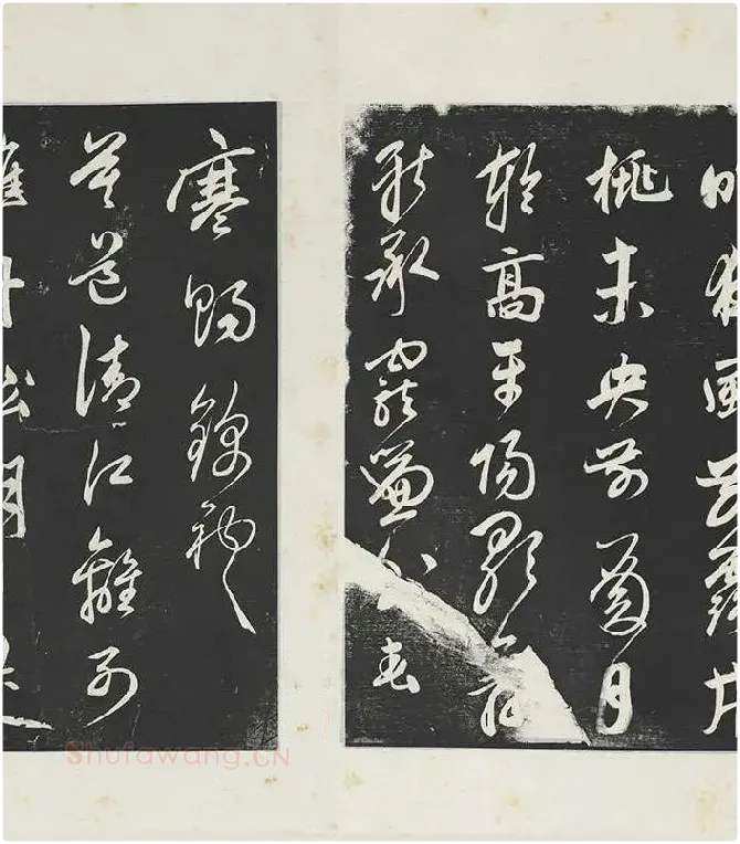 鲜于枢《行草真迹》三希堂法帖墨拓_02