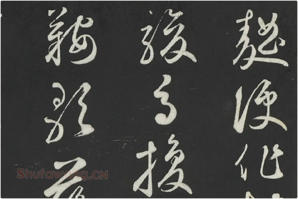 鲜于枢行草书《书襄阳歌烟江叠障诗》法帖墨拓局部 (3)