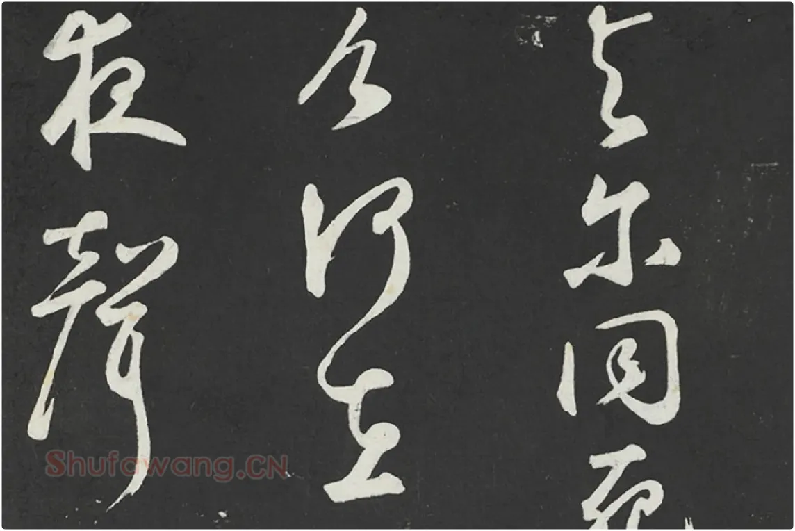 鲜于枢行草书《书襄阳歌烟江叠障诗》法帖墨拓局部 (6)