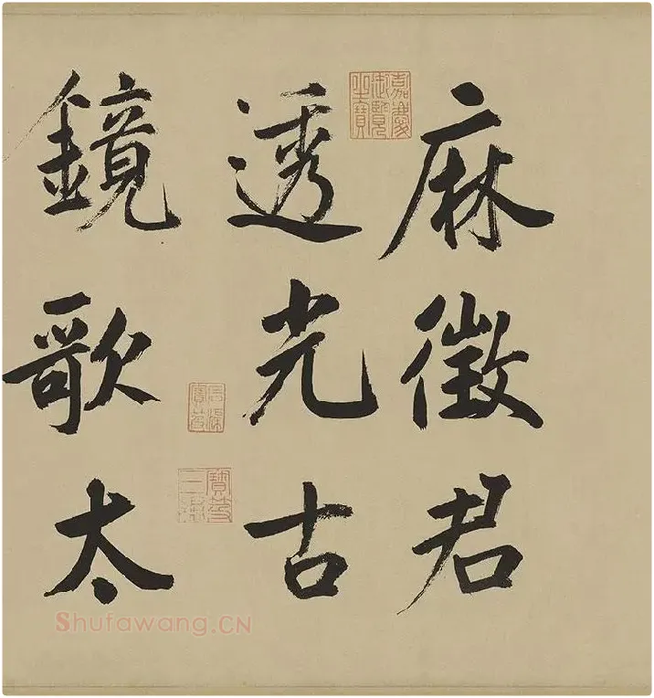 鲜于枢楷书《麻徵君透光古镜歌》卷 (18)