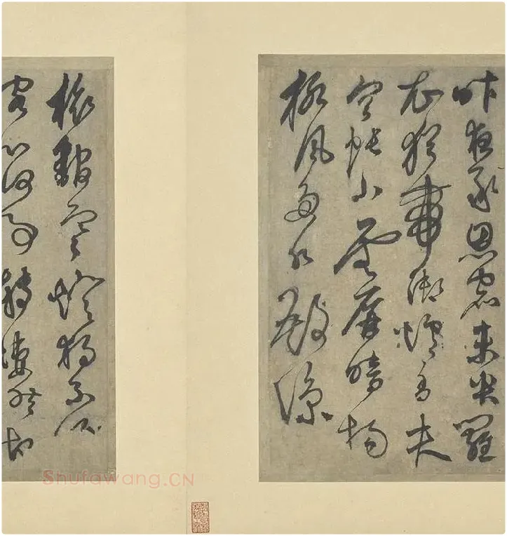 鲜于枢行草书法《行草真迹册》高清大图册页_02