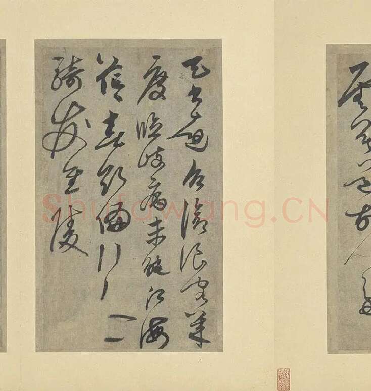 鲜于枢行草书法《行草真迹册》高清大图册页_03