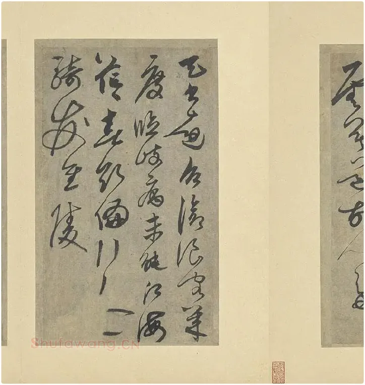 鲜于枢行草书法《行草真迹册》高清大图册页_03