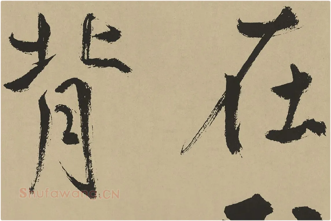 鲜于枢楷书《麻徵君透光古镜歌》局部 (7)