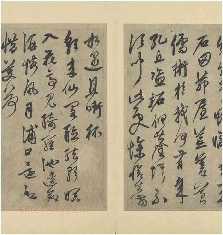 鲜于枢行草书法《行草真迹册》高清大图册页_08