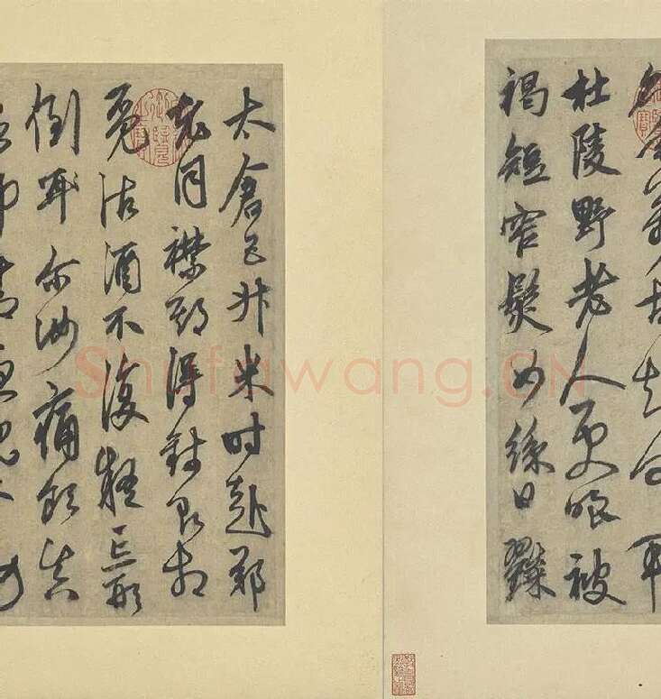 鲜于枢行草书法《行草真迹册》高清大图册页_10